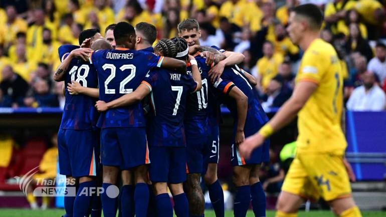 เนเธอร์แลนด์ ชนะ โรมาเนีย 3-0 ผ่านเข้ารอบ 8 ทีมสุดท้าย ฟุตบอลยูโร 2024-สล็อต ฝาก 9 บาท ได้ 100 ล่าสุด ทุกค่าย 789bet
